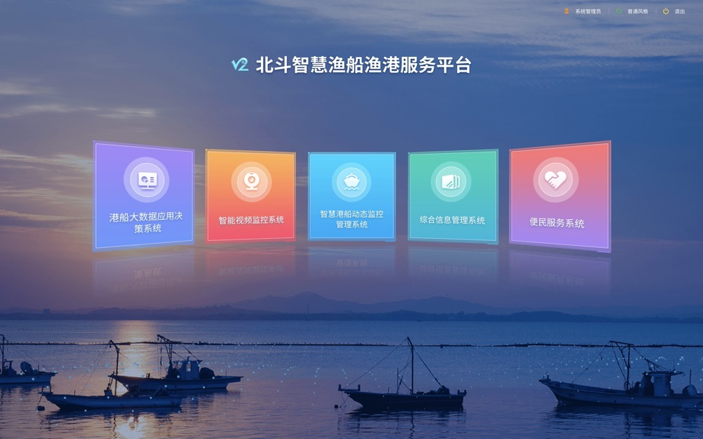 漁船漁港.png 漁船漁港.png
