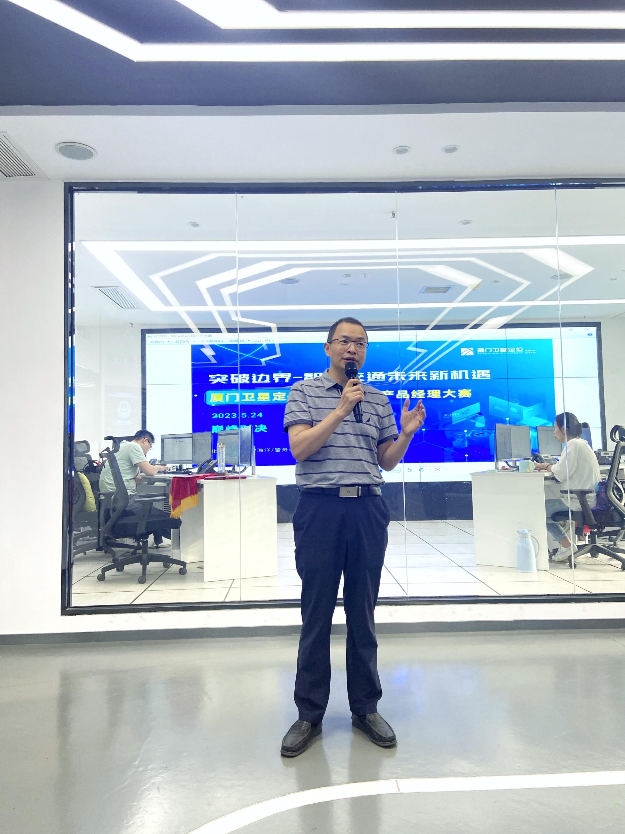 蘇總總結(jié)發(fā)言.JPG 蘇總總結(jié)發(fā)言.JPG